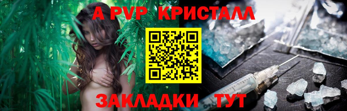 A PVP VHQ  Alfa_PVP СК КРИС  А ПВП VHQ  Вход с VPN  Касимов 