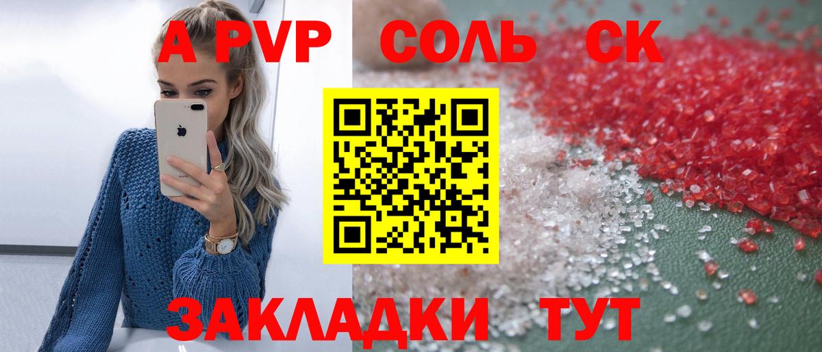 А ПВП СК Касимов