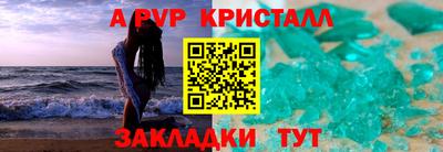 амф Гусь-Хрустальный