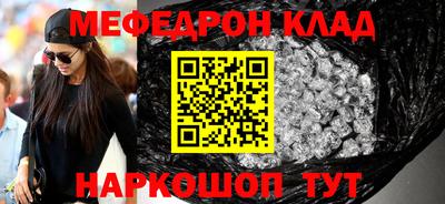ALPHA-PVP Гусев