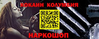 амф Гусь-Хрустальный
