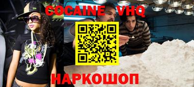 ALPHA-PVP Гусев