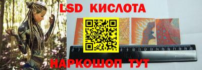 PSILOCYBIN Гусиноозёрск