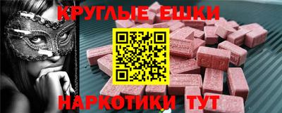 ALPHA-PVP Гусев