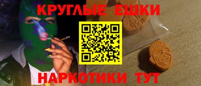 PSILOCYBIN Гусиноозёрск