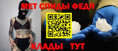 амф Гусь-Хрустальный