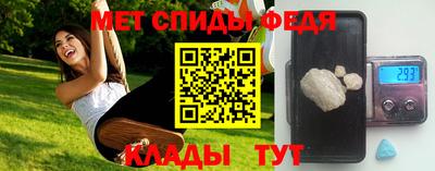 ALPHA-PVP Гусев