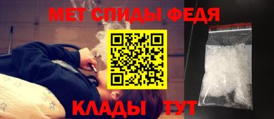 ALPHA-PVP Гусев