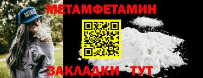 амф Гусь-Хрустальный