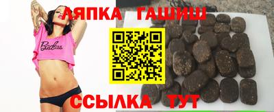 ALPHA-PVP Гусев