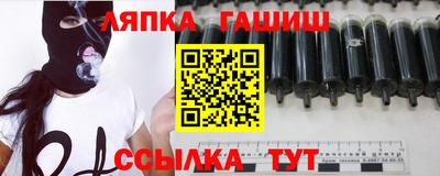 ALPHA-PVP Гусев