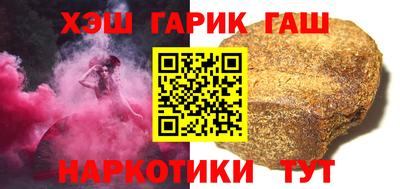 амф Гусь-Хрустальный
