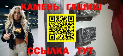 амф Гусь-Хрустальный