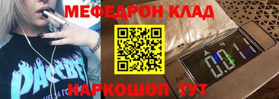 амф Гусь-Хрустальный