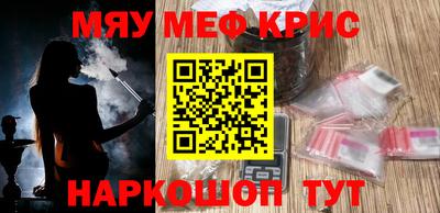 PSILOCYBIN Гусиноозёрск