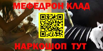 амф Гусь-Хрустальный
