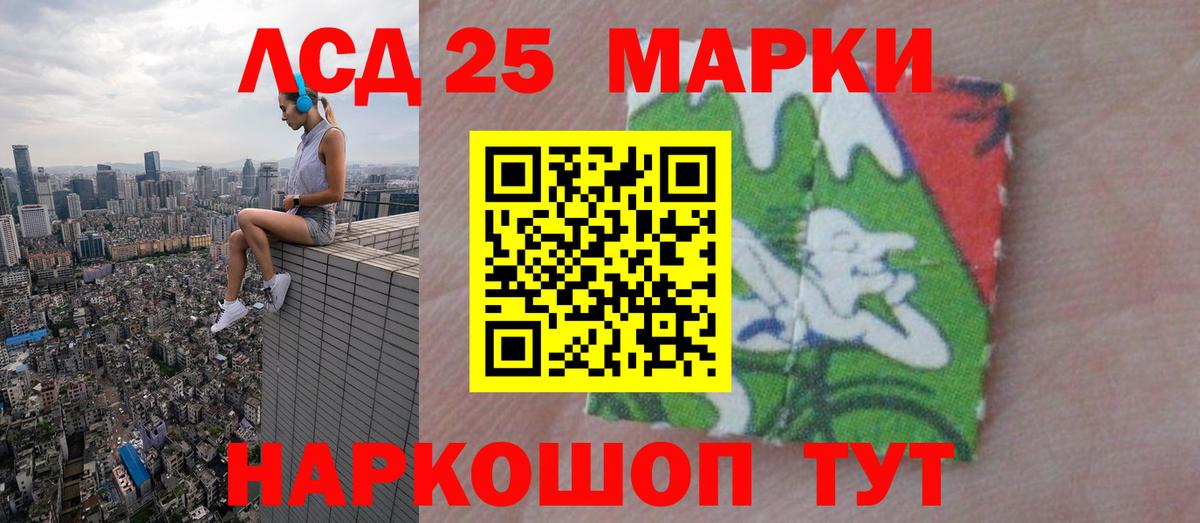 Лсд 25 экстази кислота Касимов