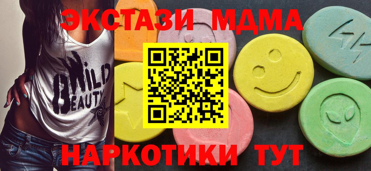 Каннабис  Экстази  МЕФ   МАРИХУАНА  NBOMe  ГАШ  Вход с VPN  Касимов  Cocaine  МДМА 