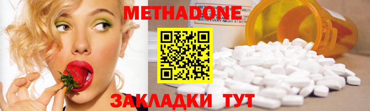 Касимов  кракен tor  Вход с VPN  Метадон белоснежный 