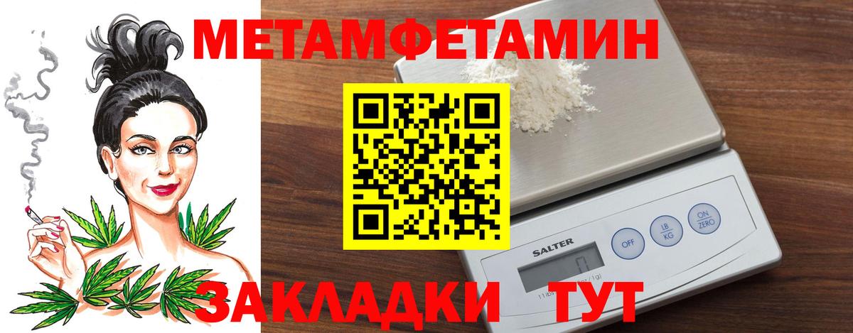 МЕТАМФЕТАМИН Декстрометамфетамин 99.9% Касимов