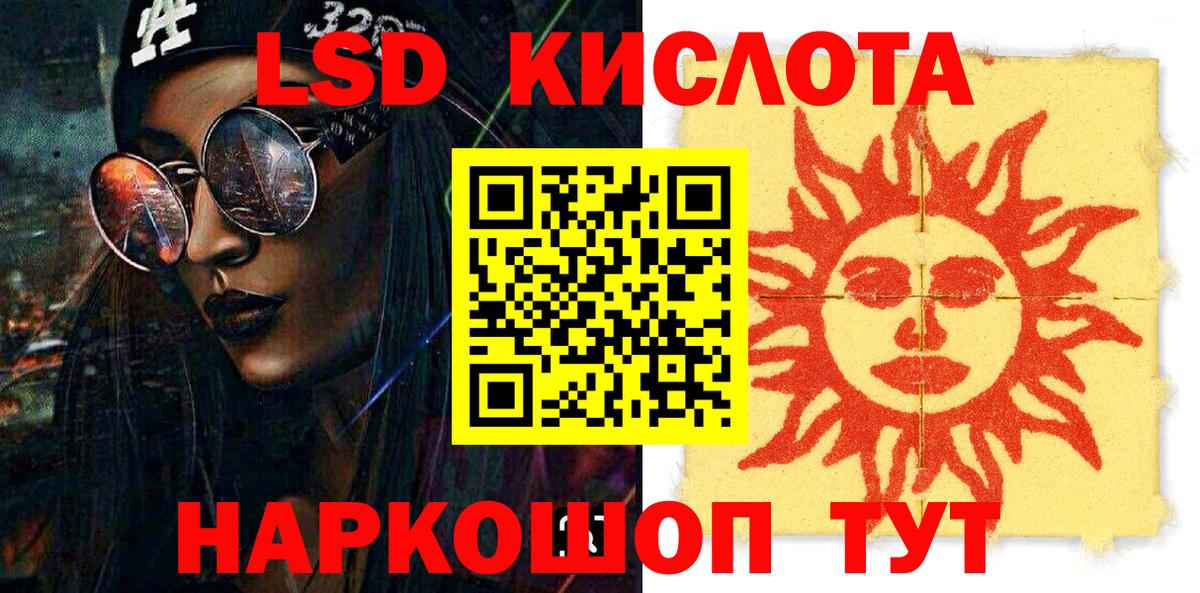 Марки NBOMe 1,8мг Касимов