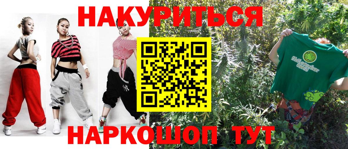 Бошки марихуана VHQ  Бошки марихуана гибрид  Вход с VPN  Конопля OG Kush  Касимов 